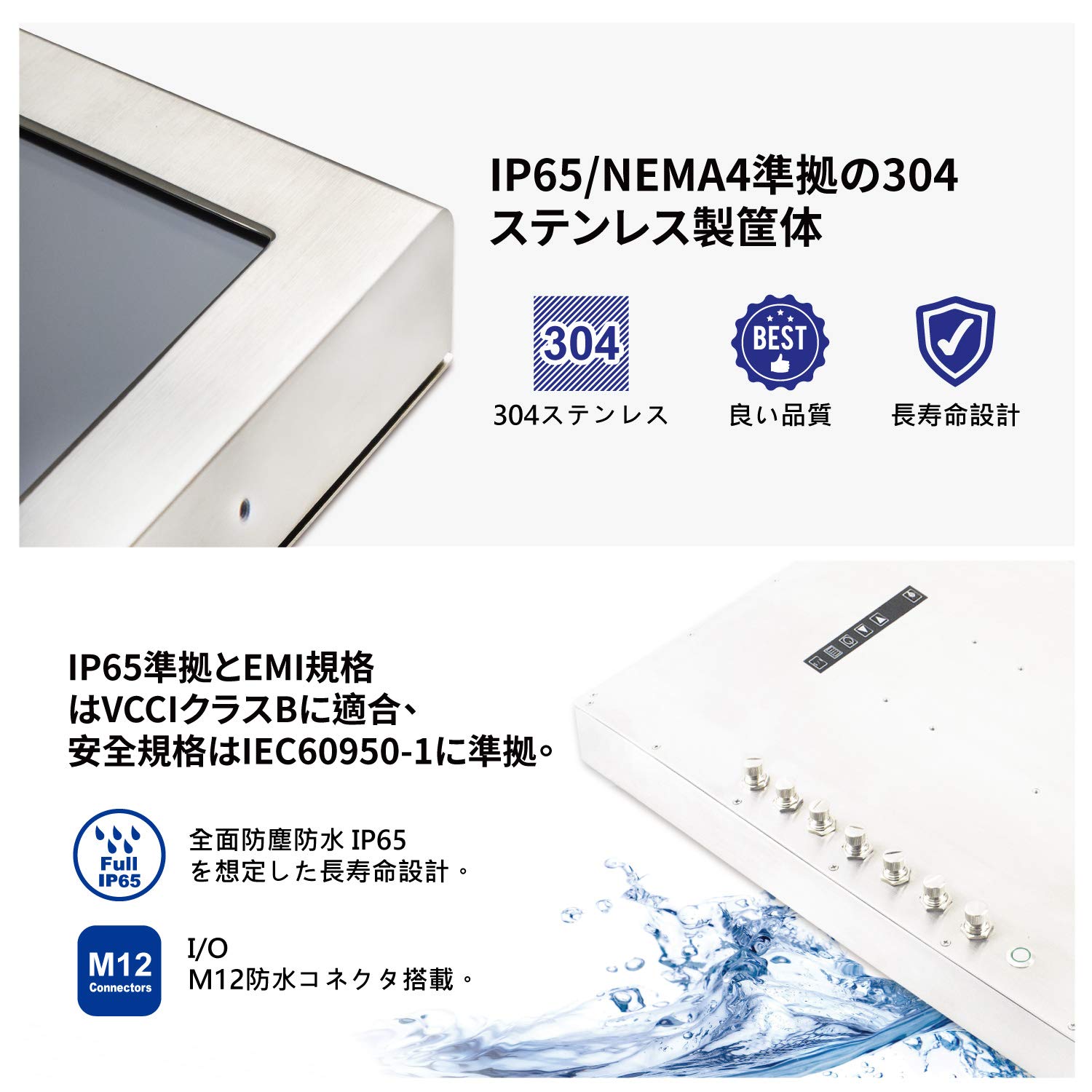 Amazon.co.jp: KINGDY WM240RS03 24インチFHD産業用ファンレス